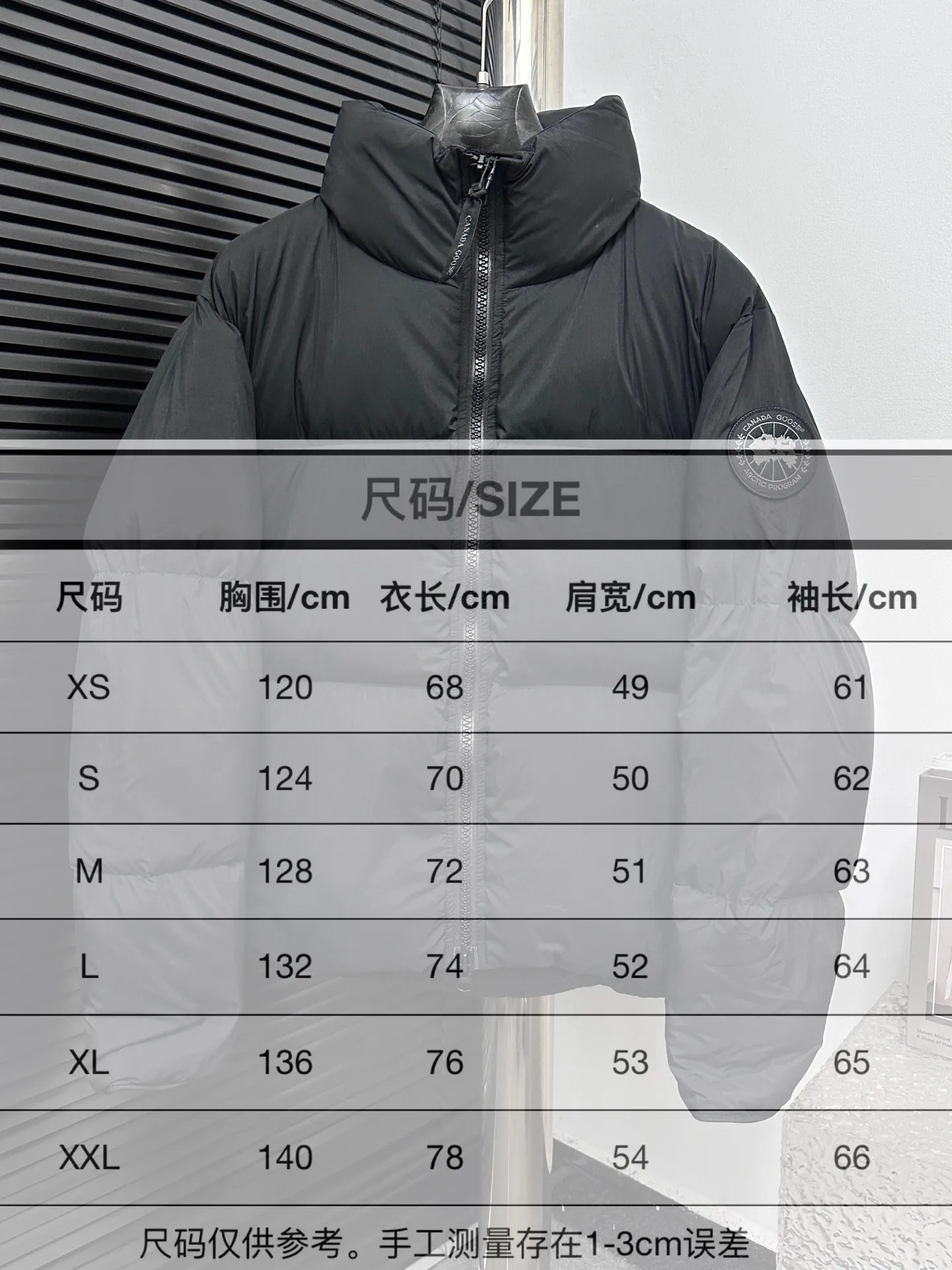 Size Chart# P840